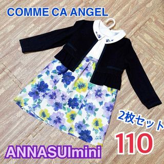 ANNA SUI mini（ドレス/フォーマル）のフリマアイテム一覧
