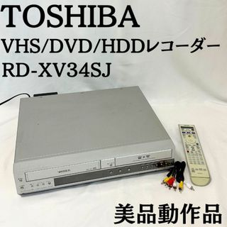SONY - ※値下げ済 SONY VHS/DVDデッキ プレイヤー SLV-D393P 中古の