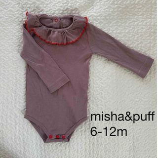 Misha & Puff（ロンパース）のフリマアイテム一覧