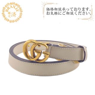GUCCI - グッチ ベルト - 282323 アイボリー レザーの通販 by ブラン