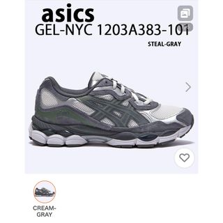asics - Cecilie Bahnsen GEL-CUMULUS 16 SSCB 24.5の通販 by みっこ