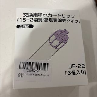 タカギ 浄水器交換カートリッジ（JC0032ST）の通販 by mamamagic's