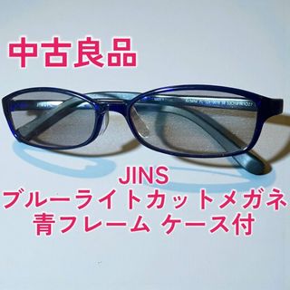 JINS - 眼鏡ケース8個セットの通販 by 主婦21年目's shop｜ジンズなら