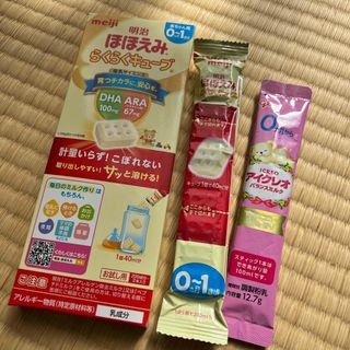 明治 - 粉ミルクセット《ほほえみ》《はいはい》の通販 by F's closet