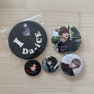 da-ice花村想太のフリマアイテム一覧