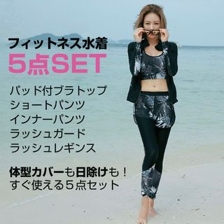 Rady - Rady グラデーションレースフリルバンドゥビキニの通販 by MK8