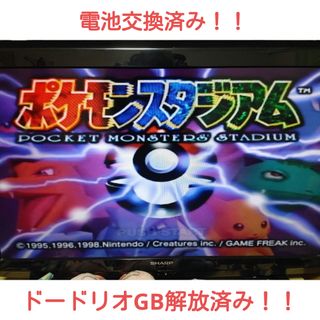 ポケモン - ポケモン DS 3DS セット ソフト 箱あり 13本まとめの通販