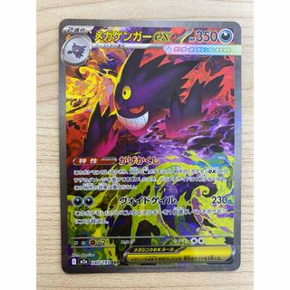 ポケモン - ポケカ メガブレイブ AR 9枚セットの通販 by ひろ's shop