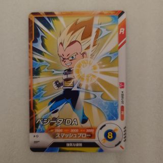 ドラゴンボール - 入手困難 レア 希少 限定 ドラゴンボールZ 仙豆