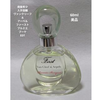 Van Cleef & Arpels - ヴァンクリーフ&アーペル ムーンライトパチョリ