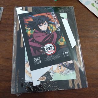 鬼滅の刃 - 鬼滅の刃 無限城編 移動する劇場半券キャンペーン ポスト