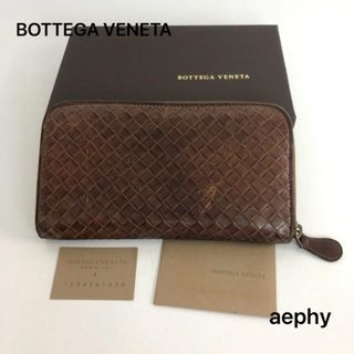 BOTTEGA VENETA（長財布）のフリマアイテム一覧