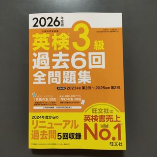 NESTA PFT試験対策テスト10月受験 PDF用 pft nestaの通販 by ポチ's