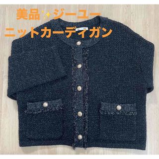 CRANK - CRANK リボンカーディガン ネイビー TWICE ミナ着用の通販 by