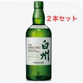 サントリー - ☆限定出品☆【サントリー響B's/C】化粧箱(カートン)のみ