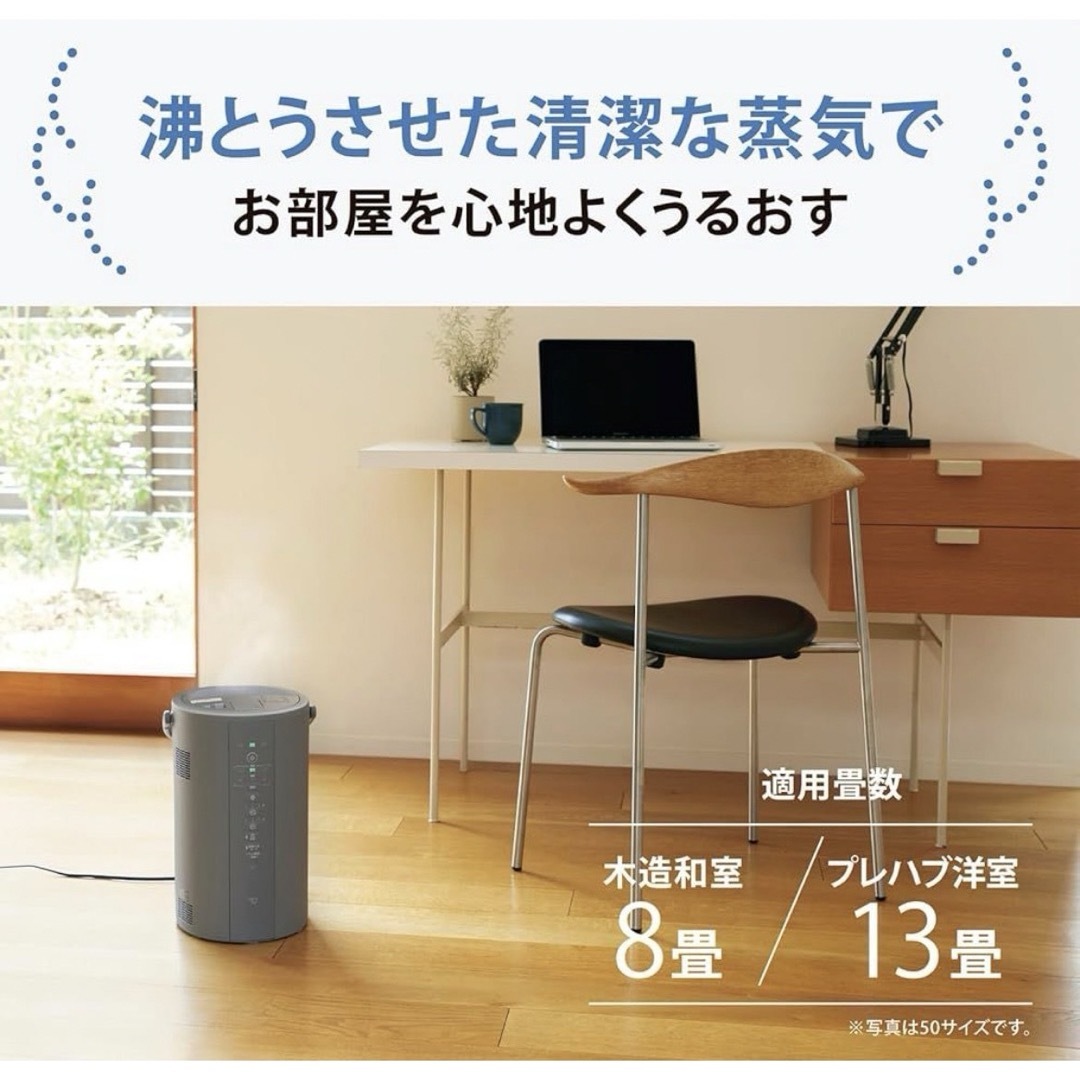 象印 - 【新品未使用】象印 スチーム式加湿器 EE-DE50-HA グレーの通販