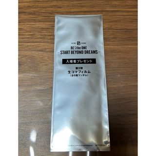 BE:FIRST - 2:BE BE:FIRST DOME TOUR スウェットパンツの通販 by