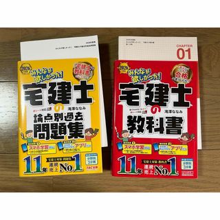 TAC出版 - CompTIA Network+ テキストと問題集の通販 by mr32's shop