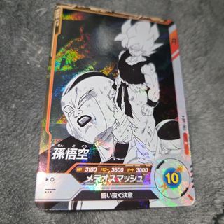 ドラゴンボール - スーパードラゴンボールヒーローズ 孫悟空 UGM5-017