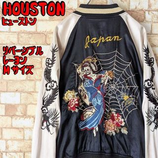 MH リオレウス スカジャンの通販 by Ayainu_Dogs｜ラクマ