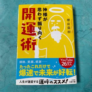 貴金属・ブランド品の買取マニュアル 約80ページ 真贋鑑定情報 ルイ