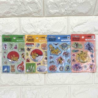 ポケモン - 【韓国限定】ピカチュウ 韓服 キーリング 2個セット