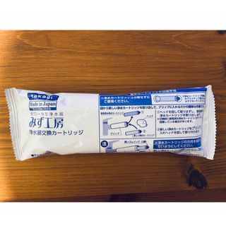 takagi - 【新品】takagi みず工房 浄水器 交換カートリッジ JC0032ST