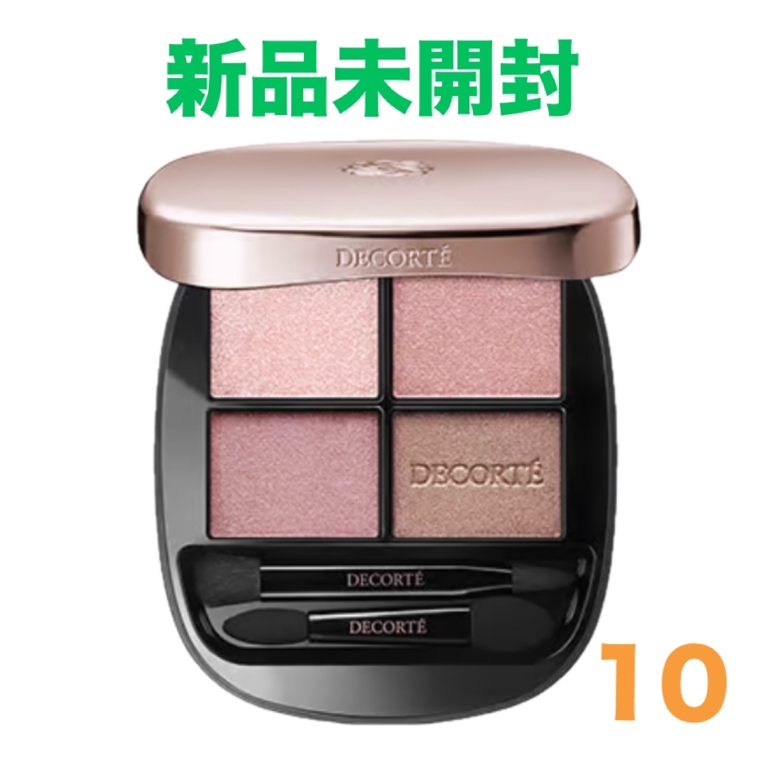 COSME DECORTE - スキンシャドウ デザイニング パレット 10の通販 by