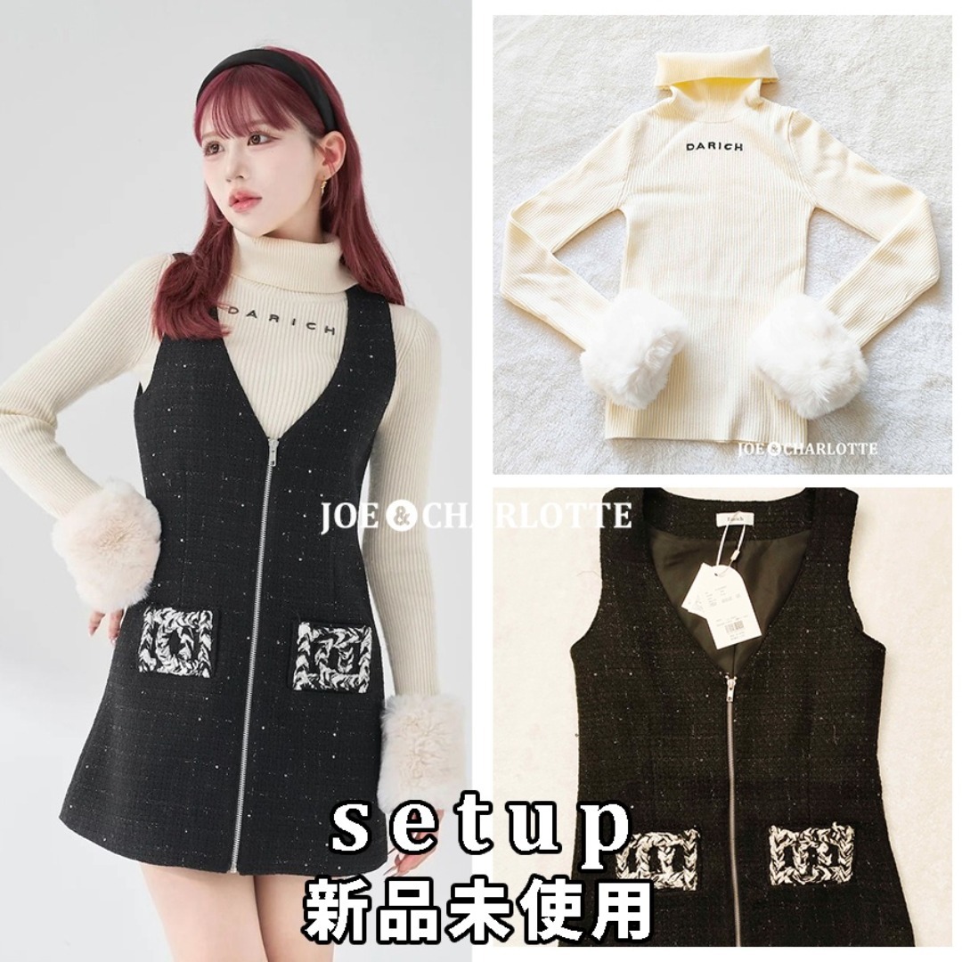 Darich - ダーリッチ ファーリブニットトップス フロントファスナー