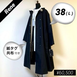 René - ご専用✨Rene ルネ 2025 Happy New Year Bag 2 福袋の通販 by