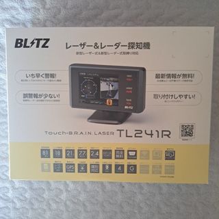 Yupiteru - ユピテル レーザー&レーダー探知機 VK-110 2025最新の通販