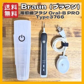BRAUN - 電動ハブラシ ブラウン オーラルB ジーニアス 9000A 付属品