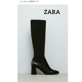 ZARA（レザー ・ ブーツ）のフリマアイテム一覧