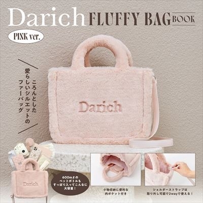 Darich FLUFFY BAG BOOK PINK ver. : Darich | HMV&BOOKS online