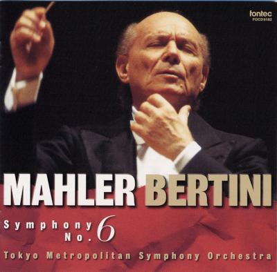マーラー：交響曲第6番 ベルティーニ指揮東京都交響楽団 : マーラー