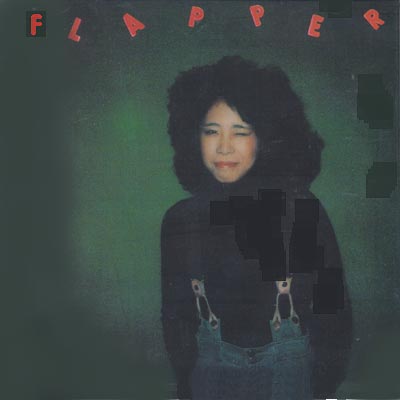 FLAPPER : 吉田美奈子 | HMV&BOOKS online - BVCK-38017