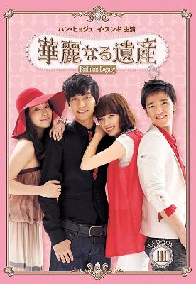 華麗なる遺産DVD-BOX I .Ⅱ .Ⅲ完全版 華麗なる遺産 DVD-BOX I II Ⅲ完全版セット - メルカリ