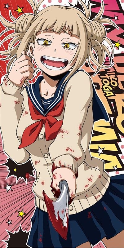 僕のヒーローアカデミア ビジュアルバスタオル(10)トガヒミコ : 僕の