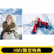 藤吉夏鈴（櫻坂46）表紙『B.L.T. 2026年 4月号』2026年2月28日発売