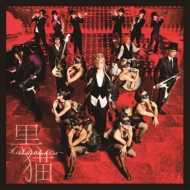 CDシングル｜Acid Black Cherry｜商品一覧｜HMV&BOOKS online