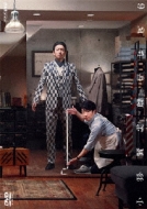 小林賢太郎テレビ 6・7 DVD : 小林賢太郎 | HMV&BOOKS online - PCBE-55200