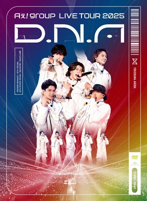 2形態同時購入DVDセット》Aぇ! group LIVE TOUR 2025 D.N.A【初回盤＋