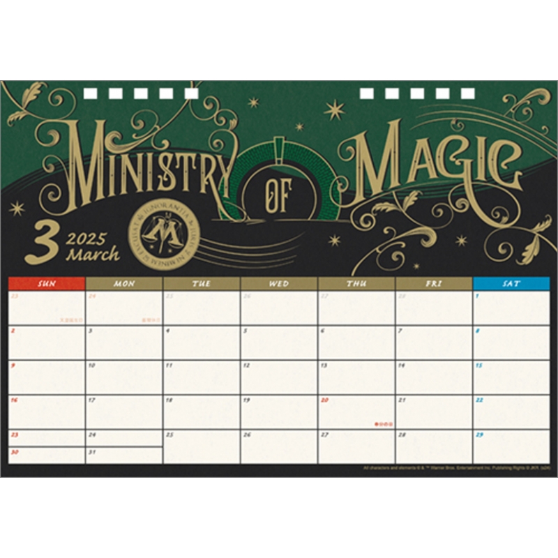 ハリー・ポッター / 2025年卓上カレンダー : ハリー・ポッター