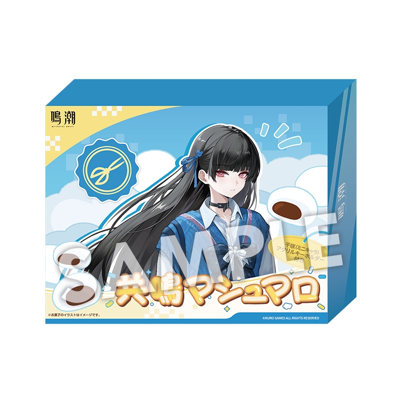 購入特典2対象》アクリルキーホルダー付きマシュマロ コンプリート