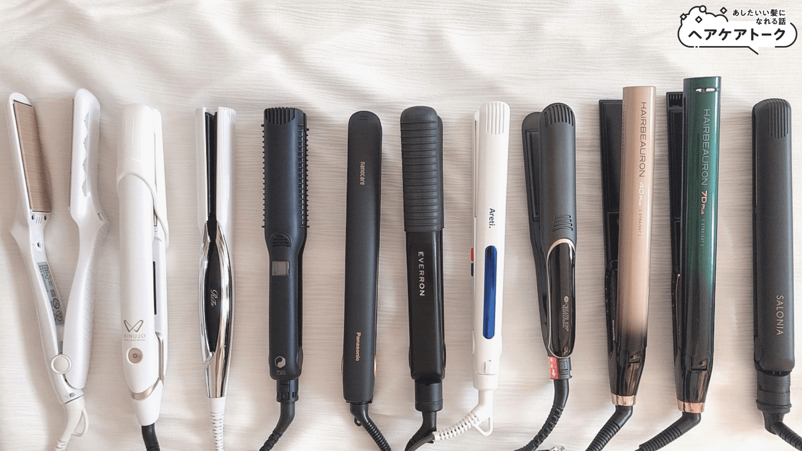 悪い口コミ・評判は本当？ヘアビューロン7Dplusストレートアイロンの