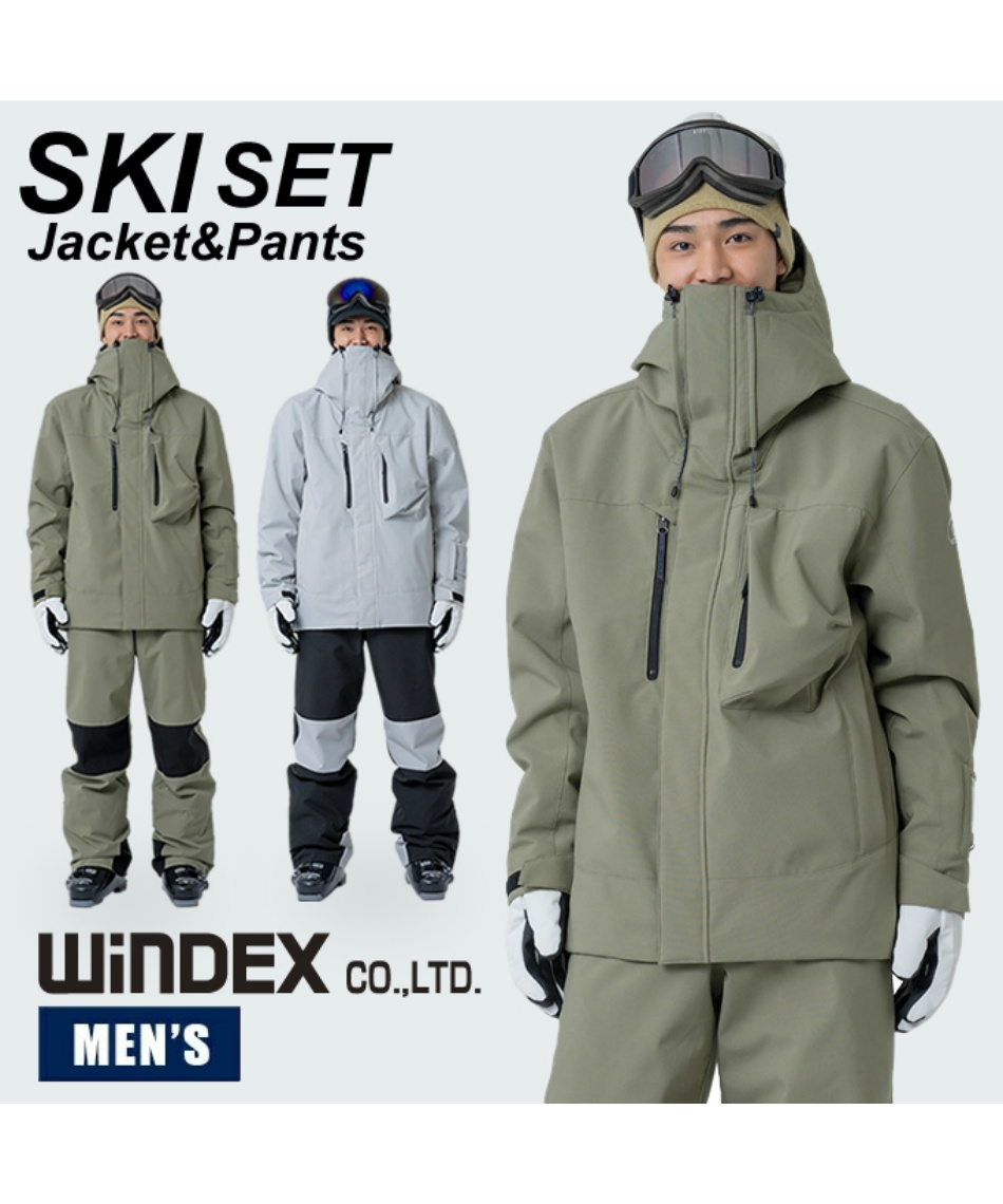 スキーウェア 上下セット SNOW ST WS-8601 | スポーツ用品ならヒマラヤ
