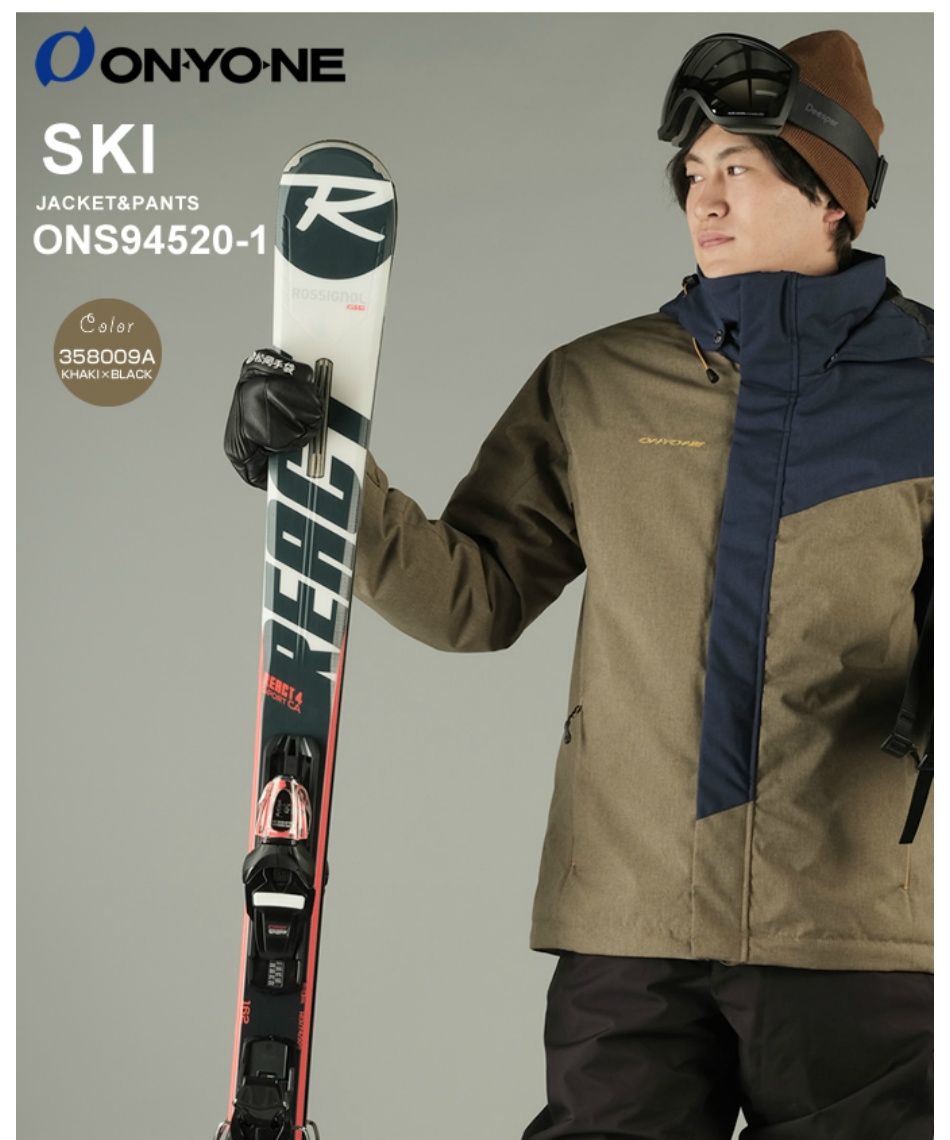 オンヨネ ONYONE スキーウェア 上下セット メンズ MENS SUIT ONS94520