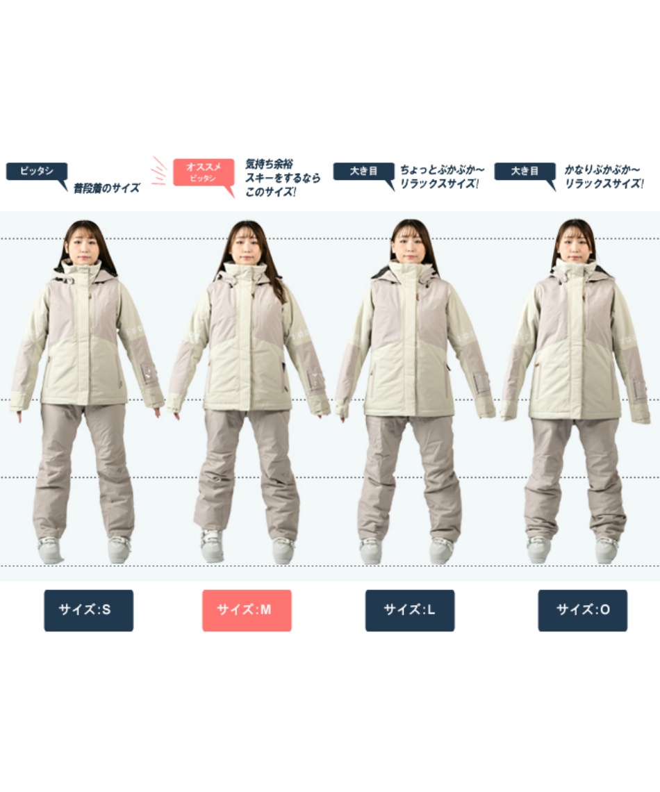 オンヨネ(ONYONE) スキーウェア 上下セット SUIT ONS86530 【23-24