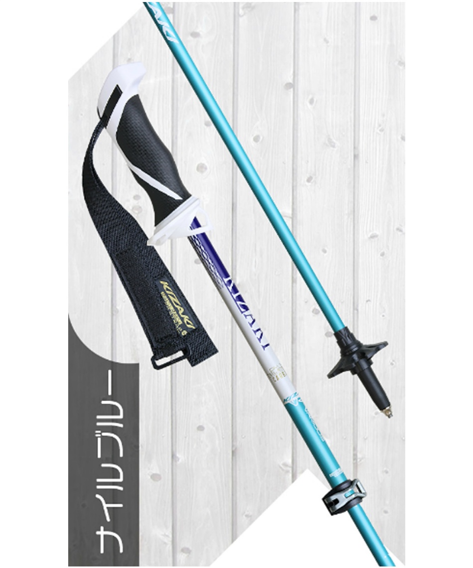 キザキ(KIZAKI) スキーストック バリアス テレスコ VARIOUS TL14 【25