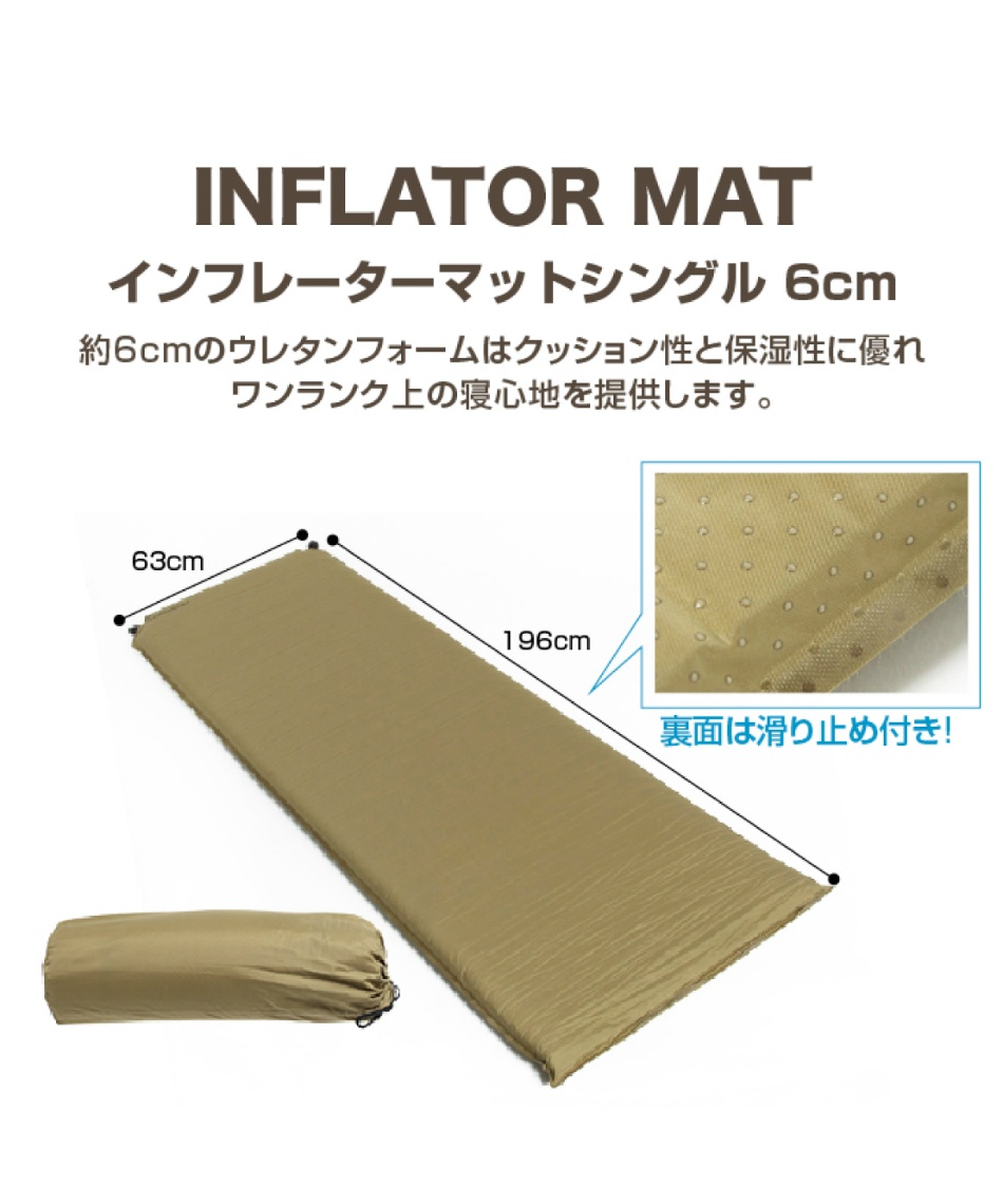 ビジョンピークス(VISIONPEAKS) インフレーターマット インフレータ